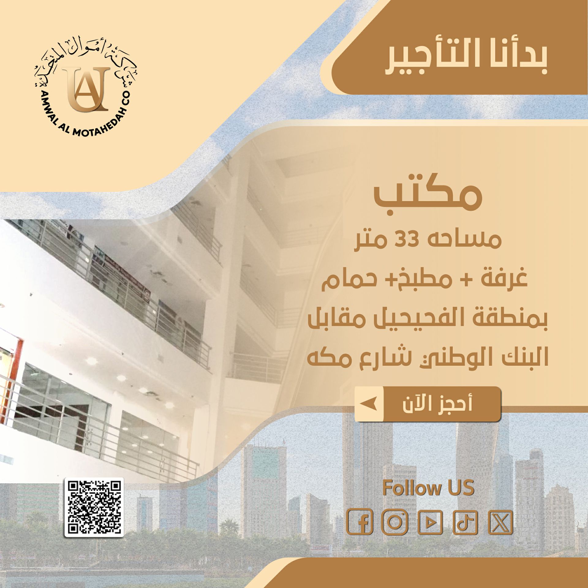 الجانب الاول