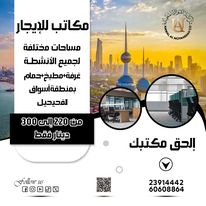 الجانب الاول