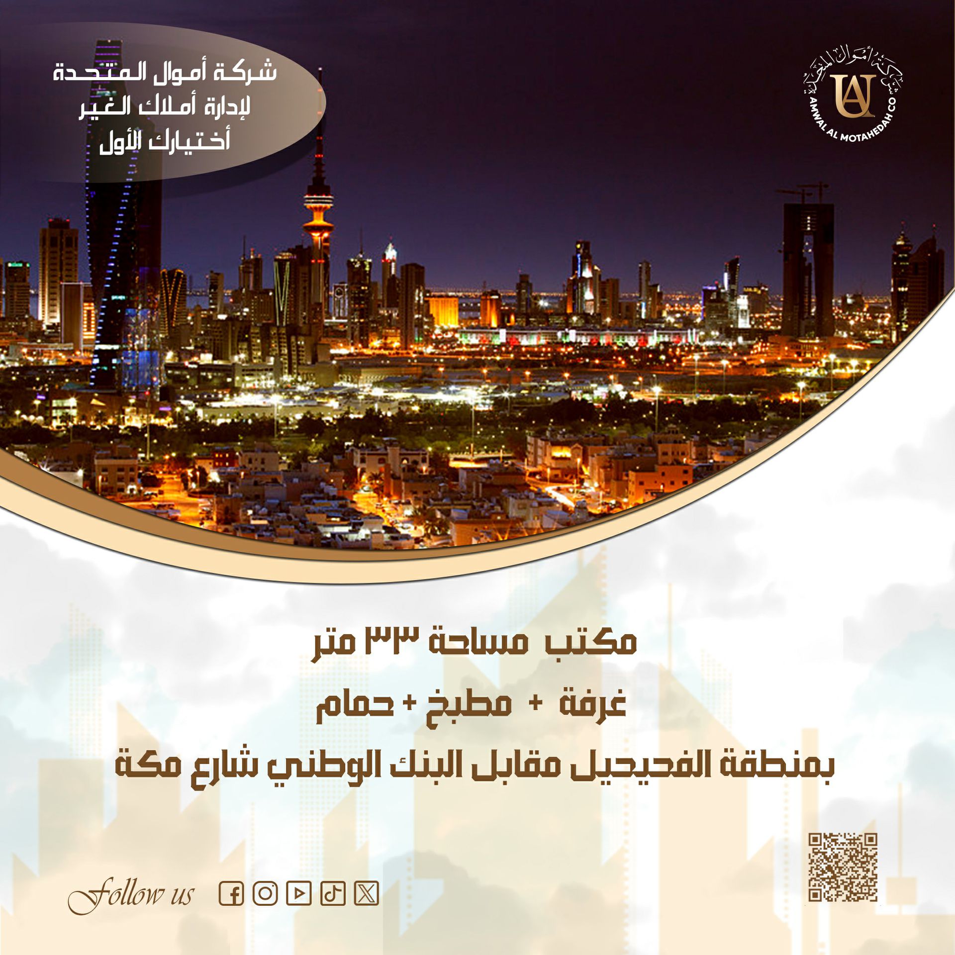 الجانب الاول