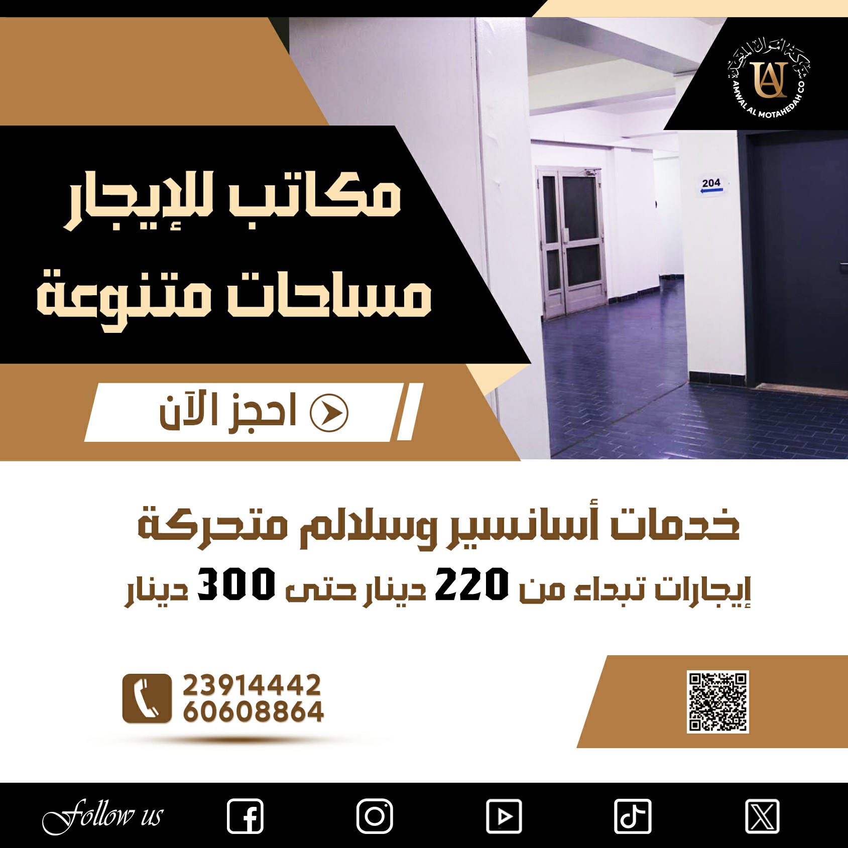 الجانب الاول