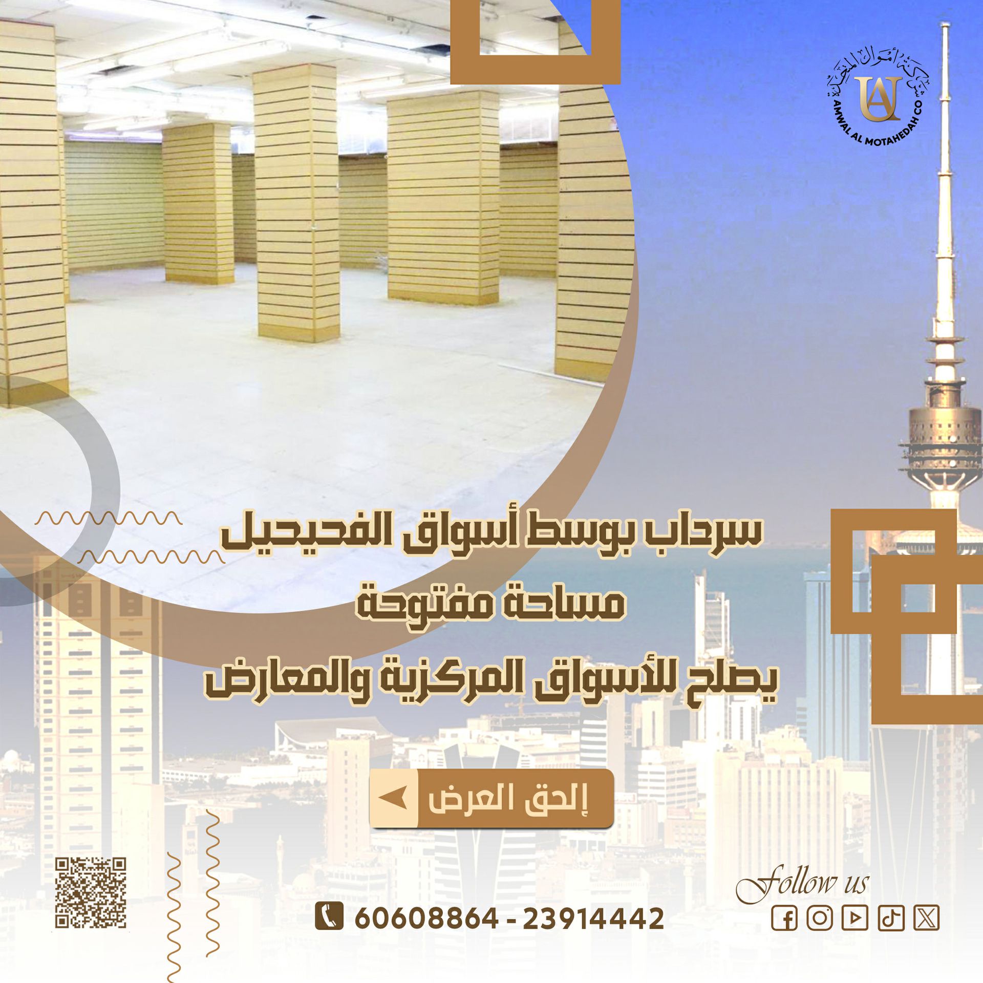 الجانب الاول