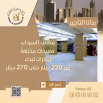 الجانب الاول